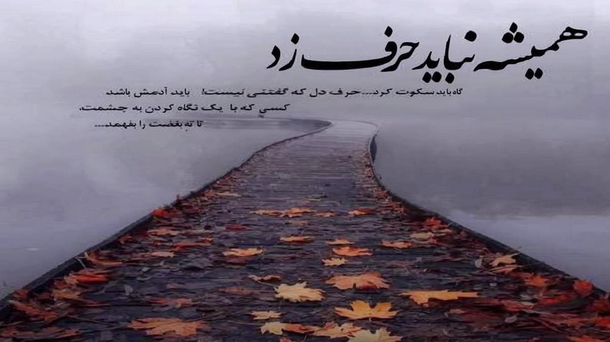  یه دختر دارم شاه نداره با صدای زن